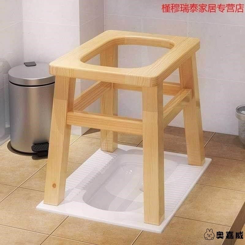 上厕所木质实木孕妇坐厕坐便椅家用坐便器蹲老椅大便,商业/办公家具,坐便椅/凳,淘宝优惠券,粉丝福利购,淘宝优惠卷