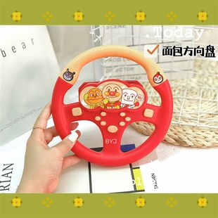 面包超人方向盘儿童副驾驶方向盘仿真汽车男孩车载模拟器