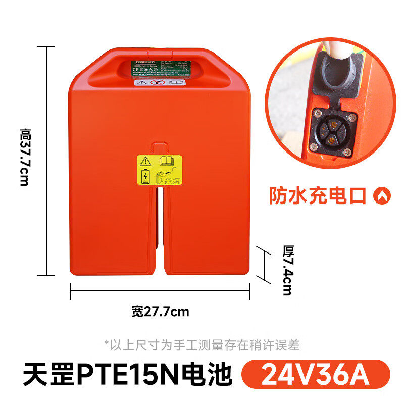 诺力池天罡凌动电动托盘车池诺力搬运车,搬运/仓储/物流设备,叉车配件,淘宝优惠券,粉丝福利购,淘宝优惠卷