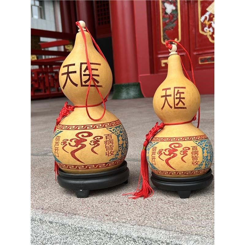 大师天医葫芦天然盖葫芦去病收病气葫芦摆放家中店铺化,特色手工艺,葫芦,淘宝优惠券,粉丝福利购,淘宝优惠卷