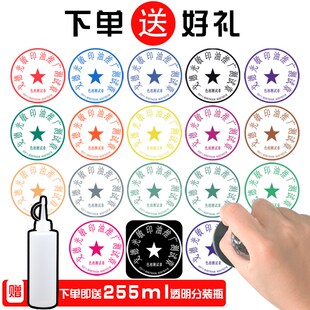 戈德光敏印油大桶装红色深蓝色黑色光敏印油大瓶印章油墨耗材太阳