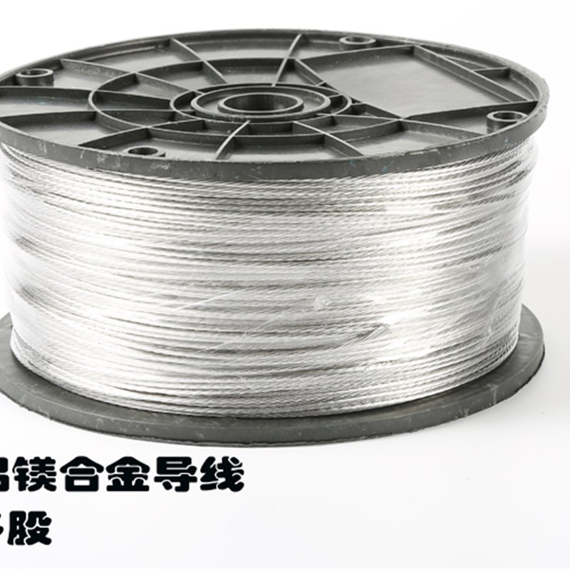 电子围栏围墙电网用2-1#多股铝镁合金钢丝线-米每盘