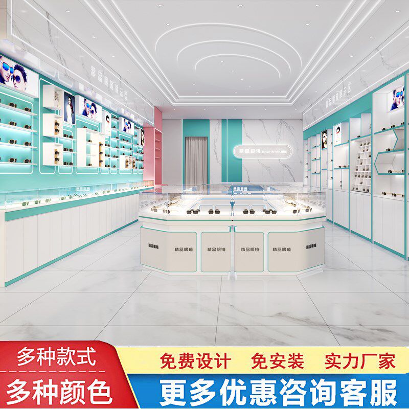 眼镜展示柜眼镜柜眼镜店柜台货架展示架中岛柜定制墨镜太阳镜展柜