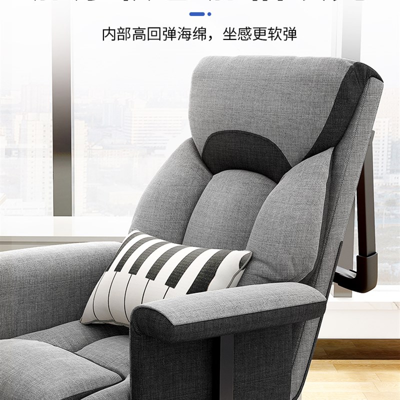 午憩宝电脑椅子办公座椅躺椅午休靠背家用舒适久坐学习宿舍书桌椅