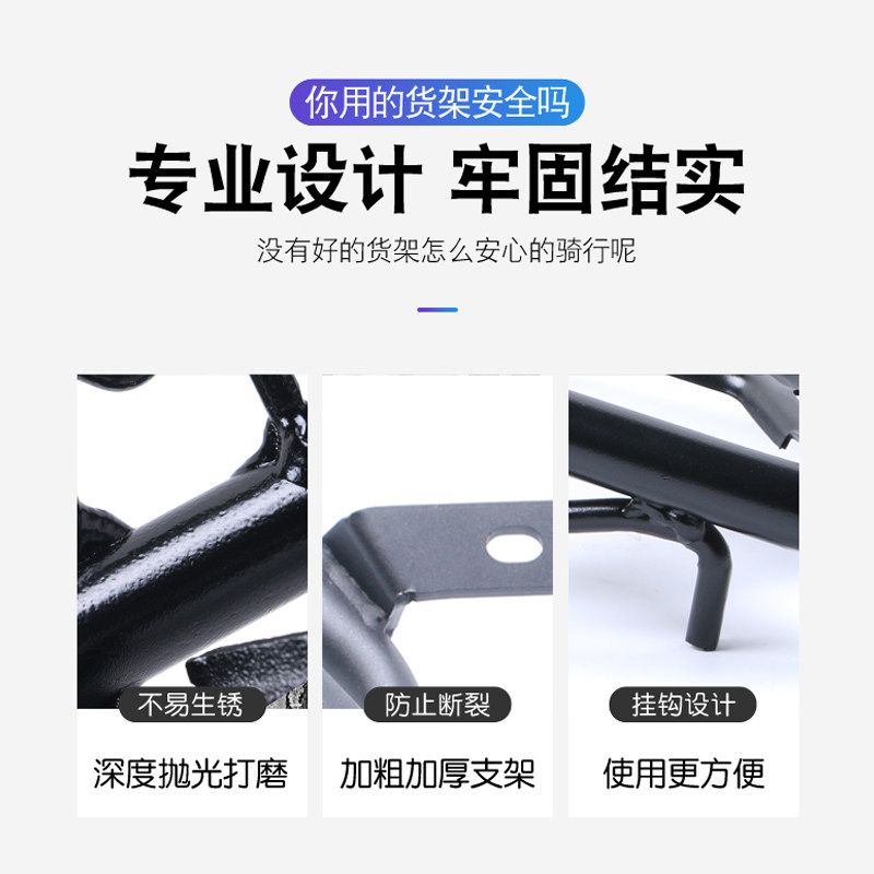 贝纳利2C后货架BJ-后尾架尾翼后衣架尾箱架改装