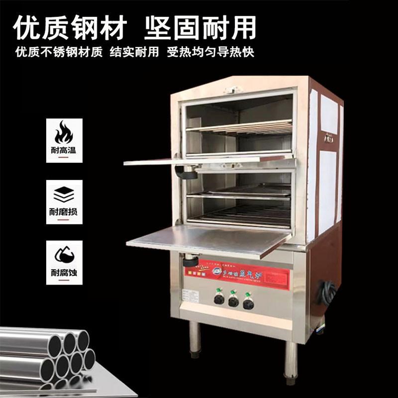 海鲜蒸柜商用电蒸箱小型蒸汽炉燃气蒸炉蒸饭柜炖汤机食堂饭店厂家