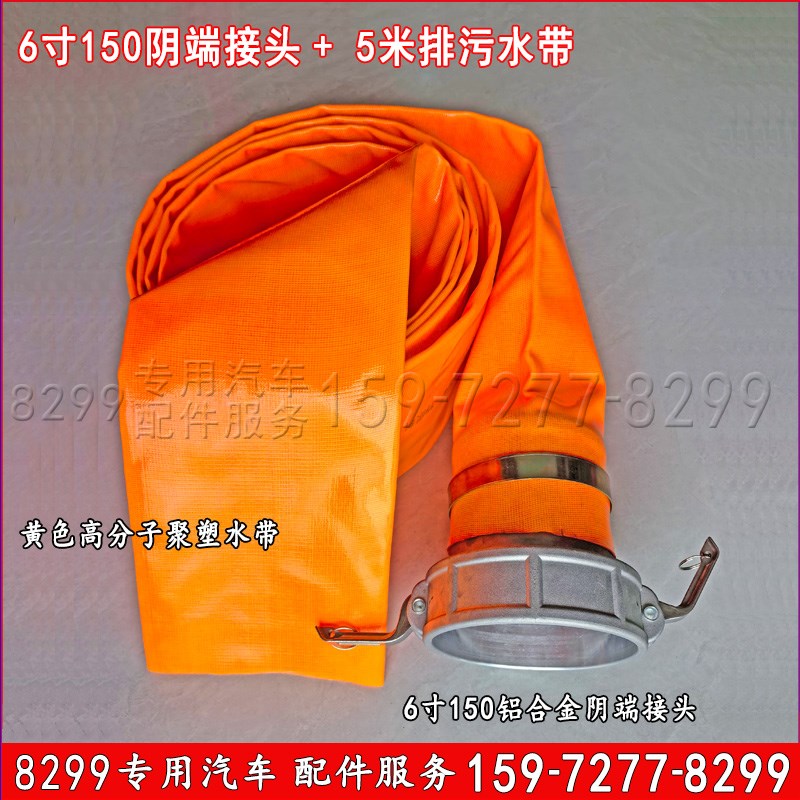 吸污车寸1快速接头排污管水带水管球阴阳端1变11快接