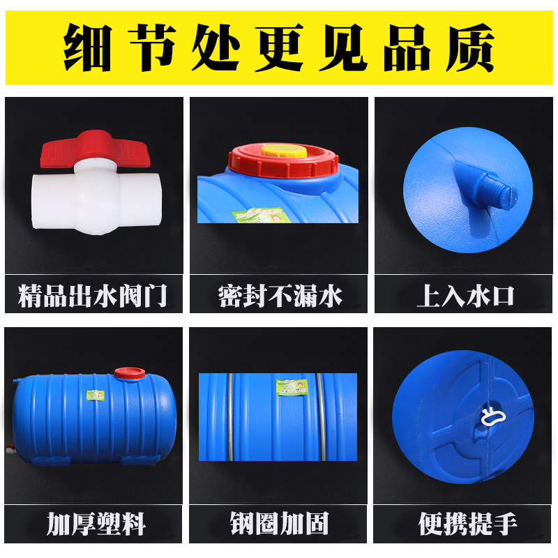 储水塑料桶水桶带盖家用储水桶超大容量蓄水箱卧式圆桶长方形水桶