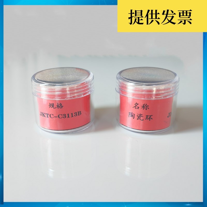 34.09.00044大族激光陶瓷环JKTC-C3113B34.09.0000161XLTC-D31M11