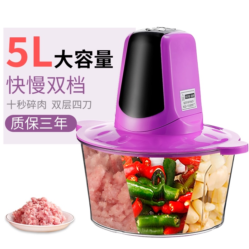 猎鹰5升绞肉机商用电动全自动小型碎肉馅搅拌打饺菜饭店用大容量
