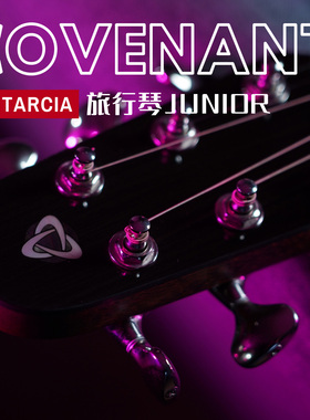 卡弗兰特JUNIO寸旅行单板吉他男女生云杉电箱款民谣木吉它