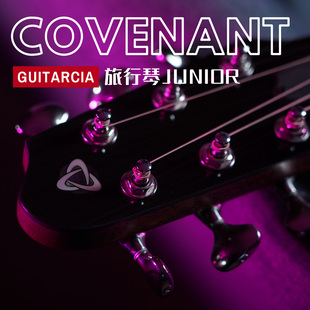 卡弗兰特JUNIO寸旅行单板吉他男女生云杉电箱款民谣木吉它