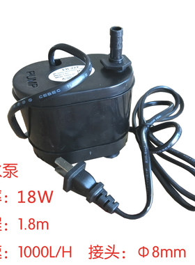 中天激光雕刻机 印章机 激光管降温 水循环 专用潜水泵