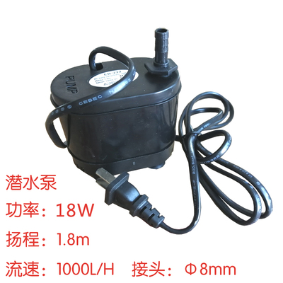 中天激光雕刻机 印章机 激光管降温 水循环 专用潜水泵