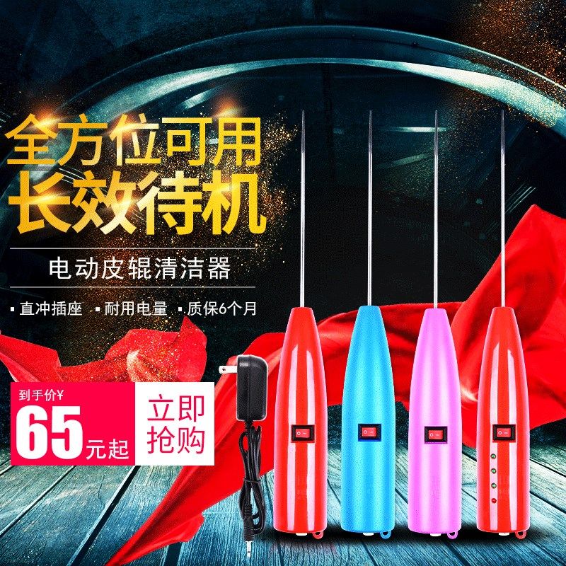 柏源牌福田型电动纺织洁捻枪电捻杆卷毛棒电绞针工具皮辊洁器,五金/工具,其它电动工具,淘宝优惠券,粉丝福利购,淘宝优惠卷