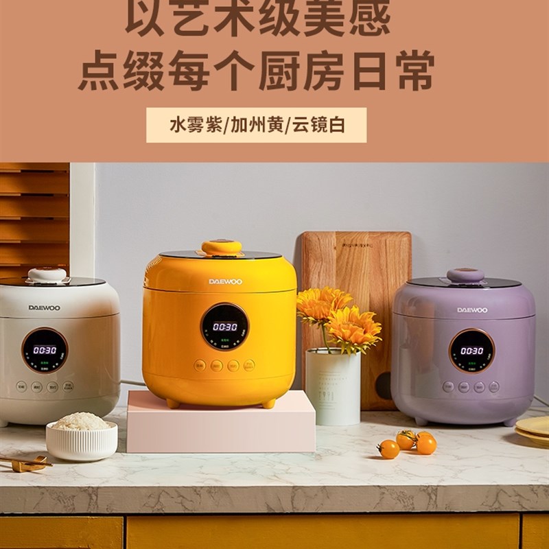 大宇电压力锅电饭煲家用智能胆多功能大容量L电饭锅2合1高压锅