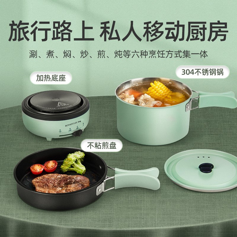 瑞士罗娅锅便携出差用旅行电煮锅小型电火锅分体式煮面,厨房电器,电热火锅/煎锅,淘宝优惠券,粉丝福利购,淘宝优惠卷