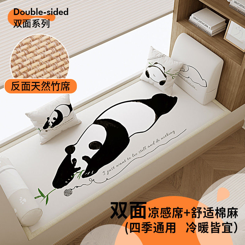 面竹席飘窗垫窗台垫子四季通用阳台垫子拆洗坐垫新款,居家布艺,飘窗垫,淘宝优惠券,粉丝福利购,淘宝优惠卷