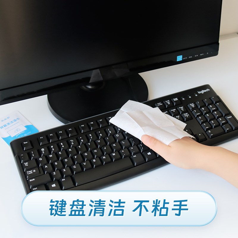 亚美嘉屏幕键盘清洁液晶屏幕清洁湿巾一次性擦拭电视电脑汽车中控