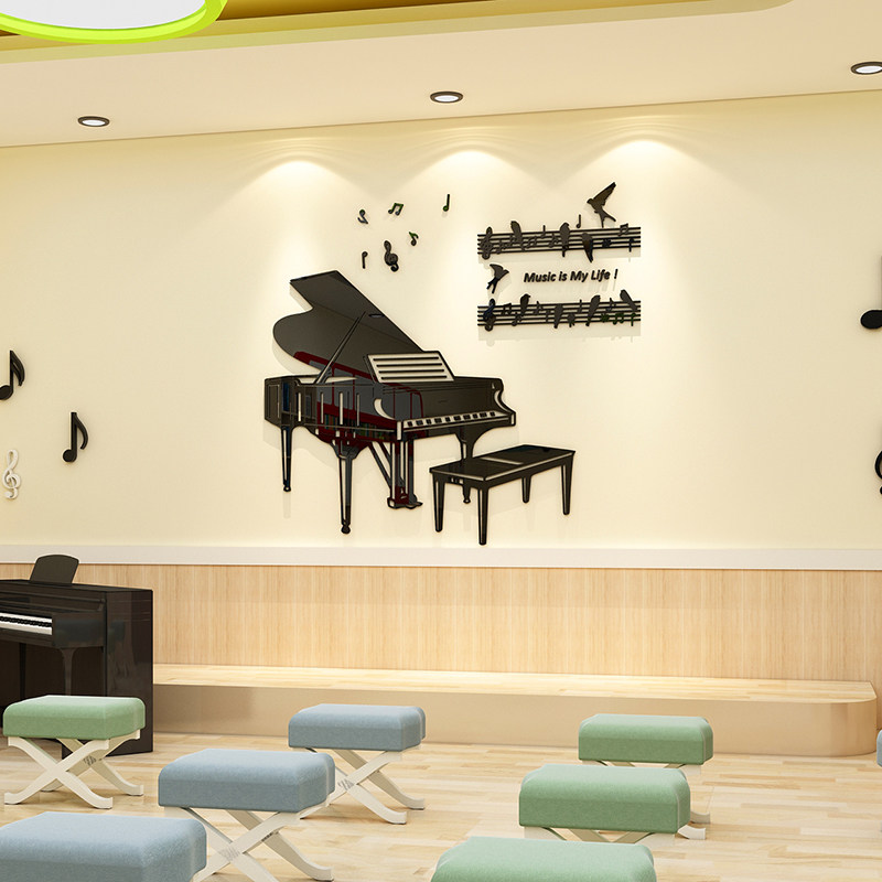 钢琴音乐教室布置d立体壁五线谱音符装饰纸琴房培训班背景墙,家居饰品,软装墙贴,淘宝优惠券,粉丝福利购,淘宝优惠卷