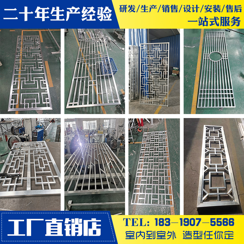 工厂定制铝合金窗花格栅复古铝屏风隔断型材焊接铝条造型背景墙