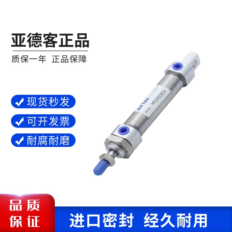 迷你气缸MF32/40X25X50X75X80X100X150/200X300X500SCA-UCM