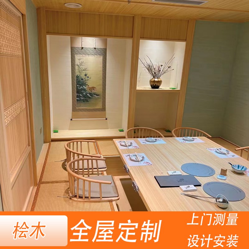 桧木板材高端桌面板香柏木衣柜家俱全屋定制直拼板实木方 条