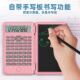 迷你记事本 计算器小学生科学智能带手写板计算携式 新款 创意充电式