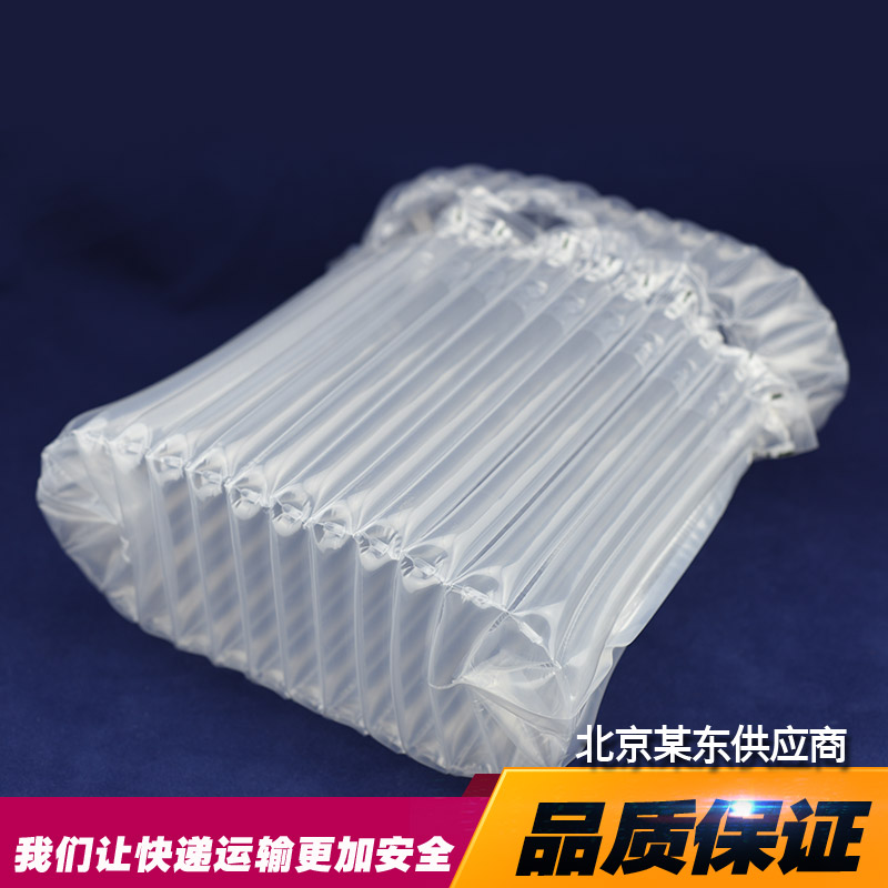14柱机油瓶4L气柱袋硒鼓防震防爆充气保护快递运输缓冲气泡包装袋