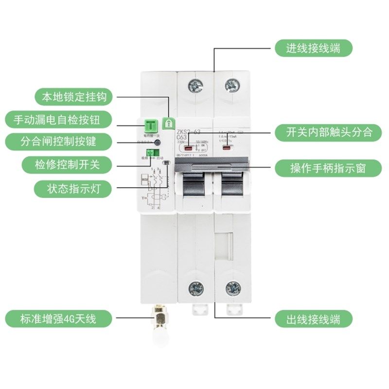 智能断路器空漏电保护器定时器家用空过载保护器动能科技,电子/电工,其它,淘宝优惠券,粉丝福利购,淘宝优惠卷