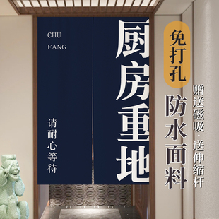 厨房门帘隔断帘防油专用饭店餐饮后厨遮挡半帘布挂帘店铺商用定制