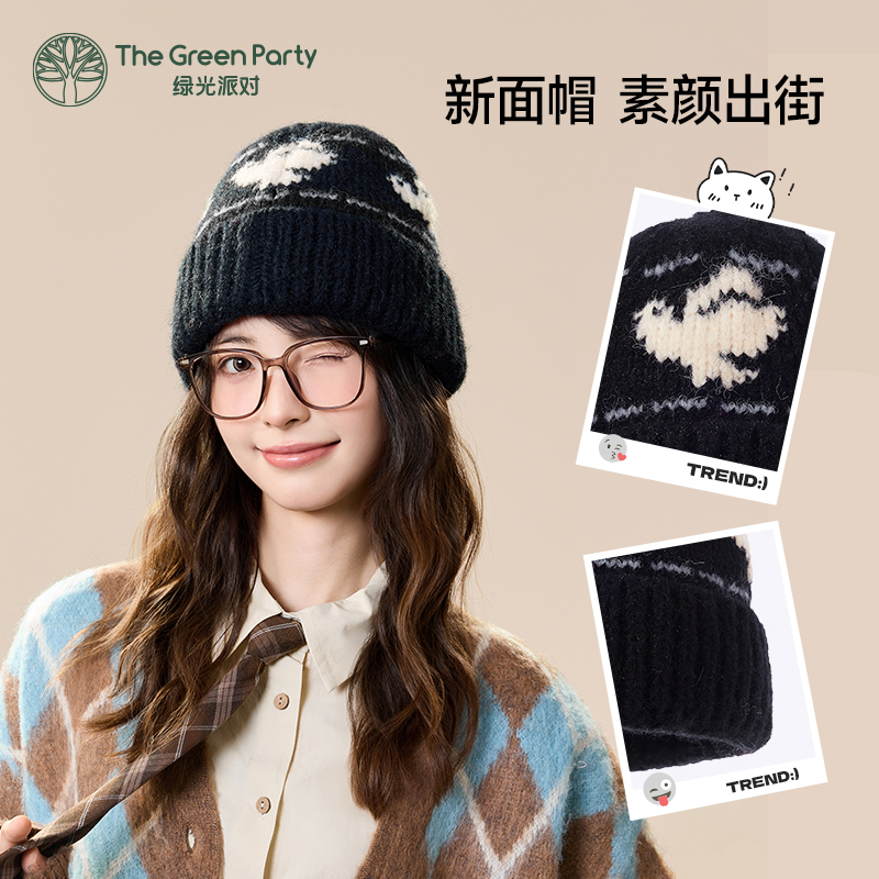 TheGreenParty针织帽女显脸小