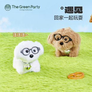 TheGreenParty眼镜小狗玩偶挂件毛绒玩具公仔钥匙扣包包饰品礼物