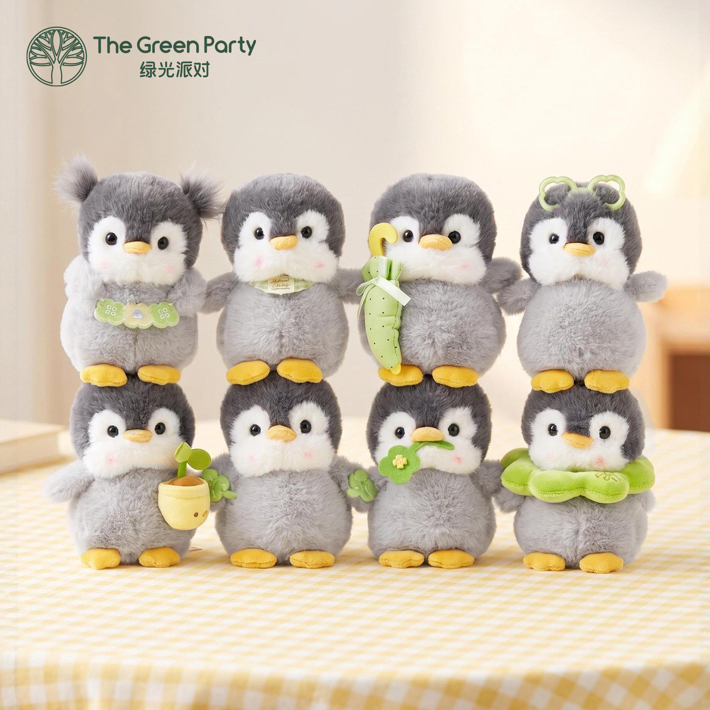 TheGreenParty小眼镜企鹅玩偶公仔家族生日礼物毛绒娃娃桌面摆件