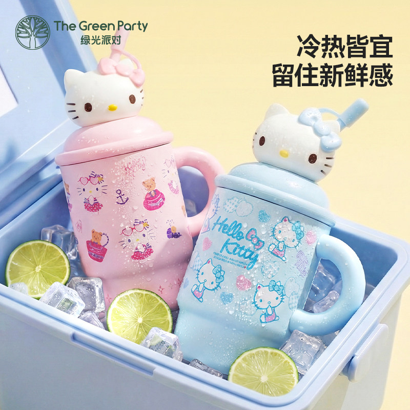 TheGreenParty正版凯蒂猫保温杯女生大容量车载冰霸杯便携吸管杯