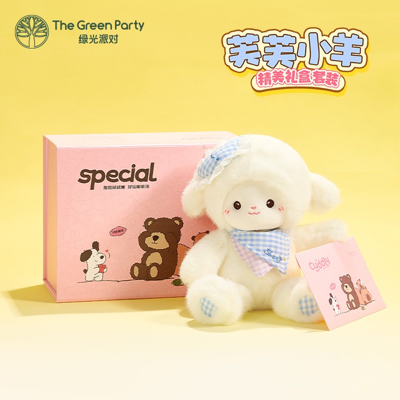 绿光派对芙芙小羊玩偶毛绒玩具