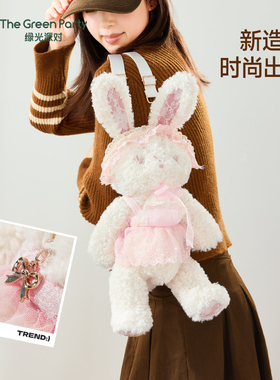 TheGreenParty洛可可兔子双肩包女2025新款高颜值上班通勤小背包