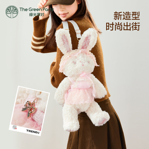 TheGreenParty洛可可兔子双肩包
