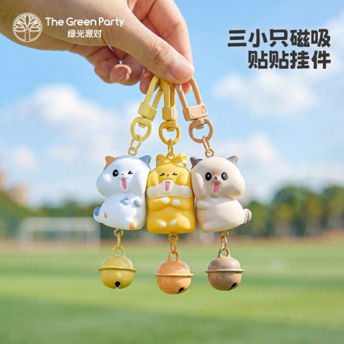 TheGreenParty三小只磁吸挂件