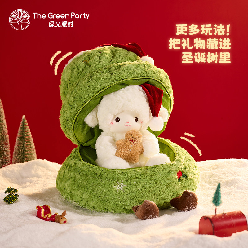 TheGreenParty圣诞树小羊玩偶抱枕圣诞节礼物情侣送女生毛绒公仔,玩具/童车/益智/积木/模型,毛绒/玩偶/公仔/布艺类玩具,淘宝优惠券,粉丝福利购,淘宝优惠卷
