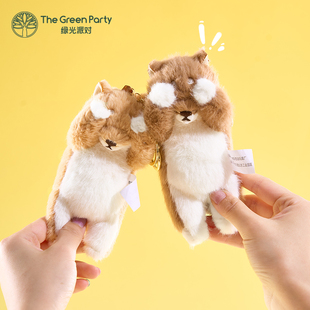 TheGreenParty小狗玩偶挂件毛绒公仔女友生日礼物包包挂饰钥匙扣