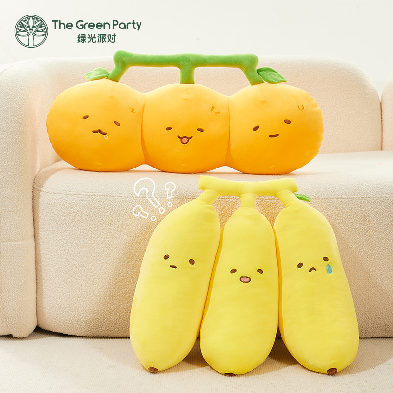 TheGreenParty苹果毛绒睡觉抱枕