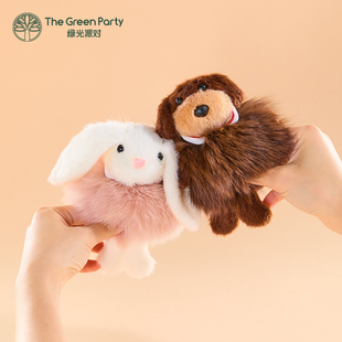 TheGreenParty炸毛兔子挂件毛绒玩偶女朋友礼物包包小挂饰钥匙扣