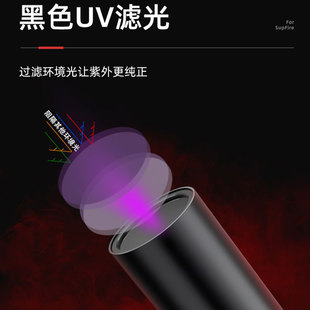 神火荧光剂检测笔防伪鉴定专用365nm紫光灯紫外线手电筒验钞灯