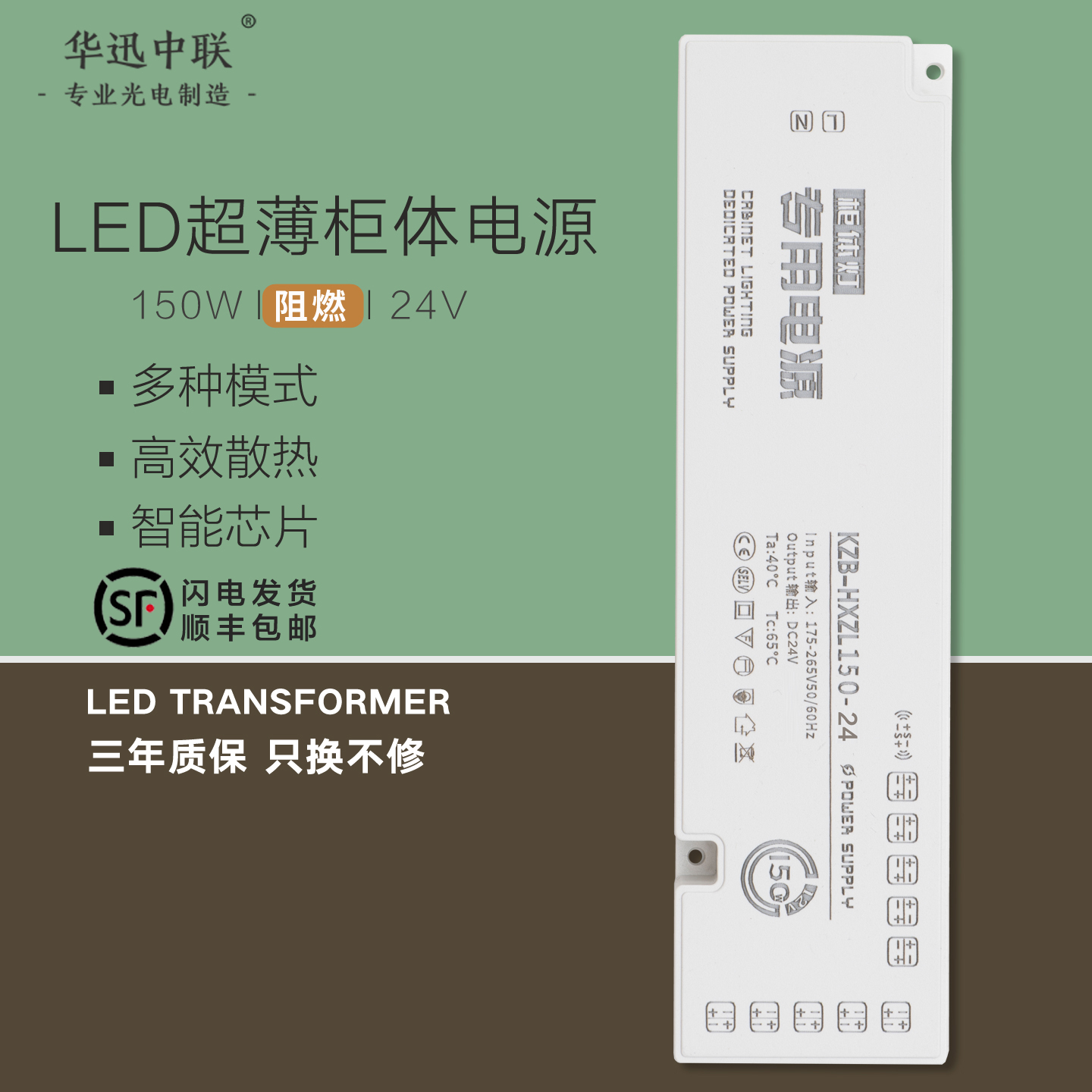 橱柜LED电源12V24V灯带变压器