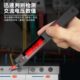 智能电笔测电压多功能测断线数显电工专用感应数显试电笔漏电检测
