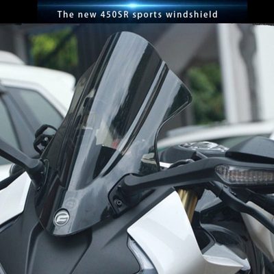 适用春风450SR改装竞技风挡 前挡风板加高 SRS450导流罩下唇配件