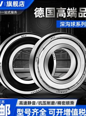 BKV进口双列加厚轴承3200 3201 3202 3203 3204 3205 3206 2Z RS