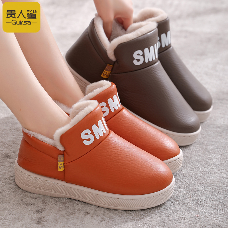 贵人鲨冬季防水皮棉鞋女士包跟室内防F滑软底保暖厚底老人棉拖鞋