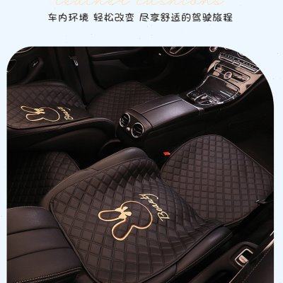 汽车坐垫四季通用可爱车垫子车内皮革单片防滑女神后排皮革车座垫,汽车用品/电子/清洗/改装,通用座套/座垫,淘宝优惠券,粉丝福利购,淘宝优惠卷